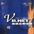 VB.NET编程实例详解