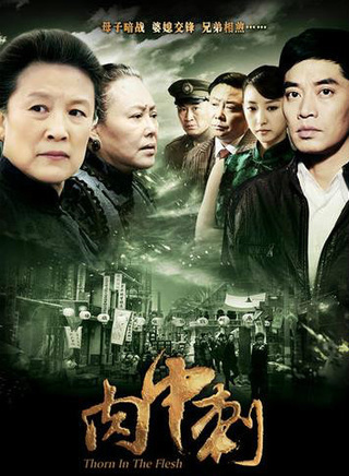 任正斌(任正彬)