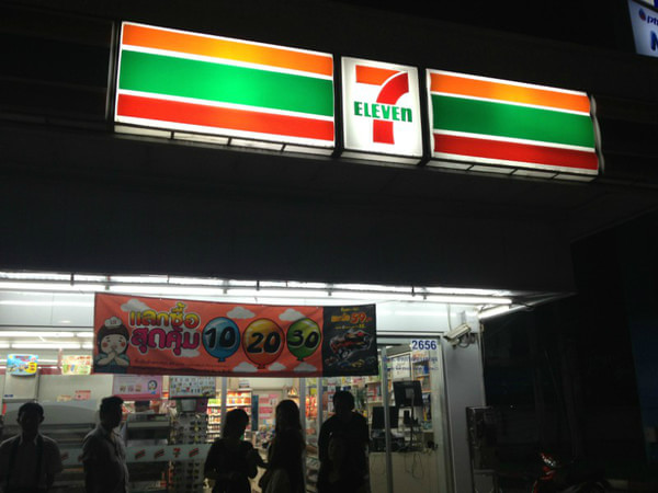 seven eleven seven eleven