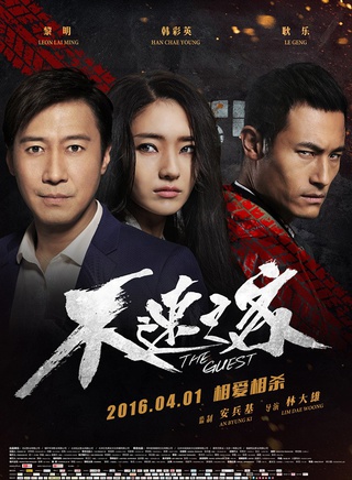 于娜(内地影视女演员)