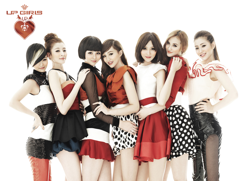 Up Girls Up Girls