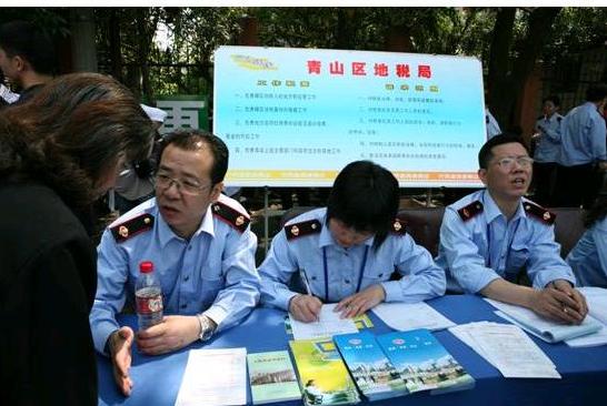 税收优惠 税收优惠