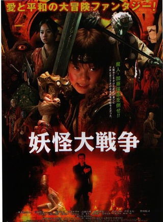 竹中直人