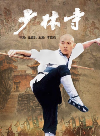 于承惠
