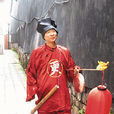 五更(汉语词语) 五更(汉语词语)