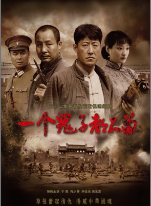 于震(中国内地男演员)