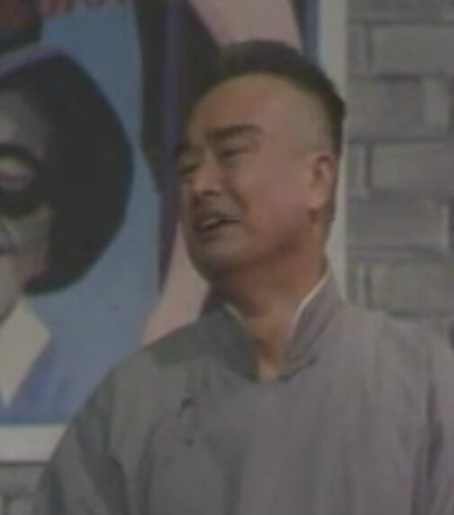 话剧《茶馆》第三幕 客串 说书人 话剧《茶馆》第三幕 客串 说书人