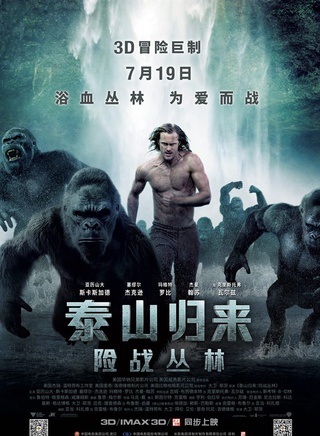 亚历山大·斯卡斯加德