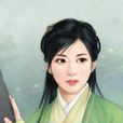 程英(金庸小说《神鵰侠侣》人物)