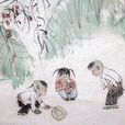 童趣(清代沈复着散文) 童趣(清代沈复着散文)
