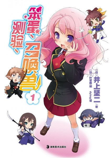 第1卷