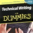 TECHNICAL WRITING FOR DUMMIES 初级写作技巧 TECHNICAL WRITING FOR DUMMIES 初级写作技巧