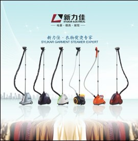 |佛山市新力佳模具塑胶电器有限公司