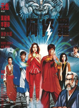 YOUNG JUMP