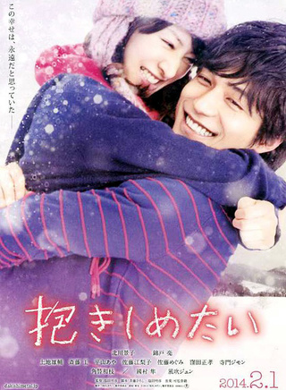 洼田正孝