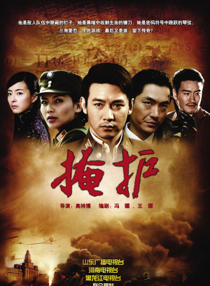 秦卫东(内地演员)