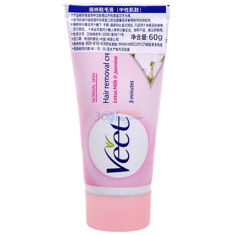 VEET VEET