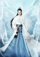 九州·天空城(2016年杨磊执导电视剧)