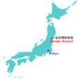 仙台机场 仙台机场