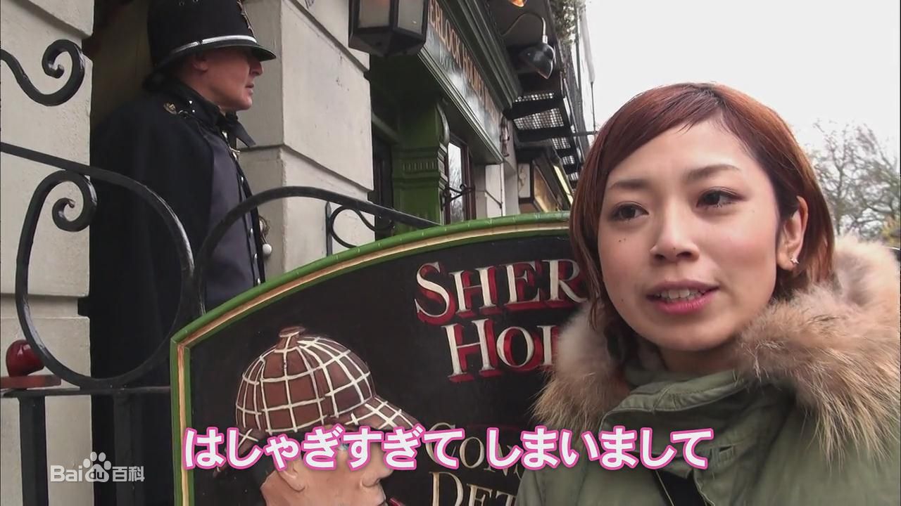 监督 山田尚子 监督 山田尚子