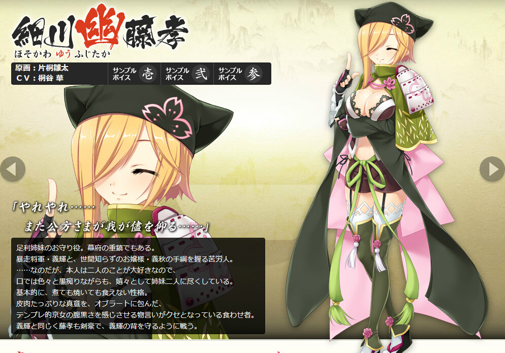 种崎敦美