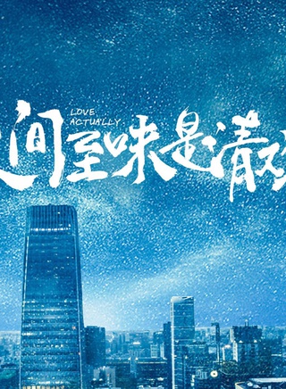 UNIQ(中韩组合)