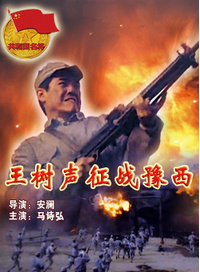 章艳敏