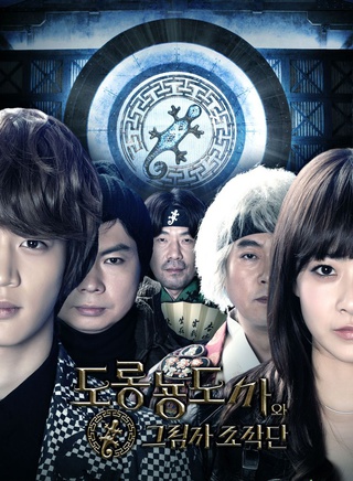 SHINee