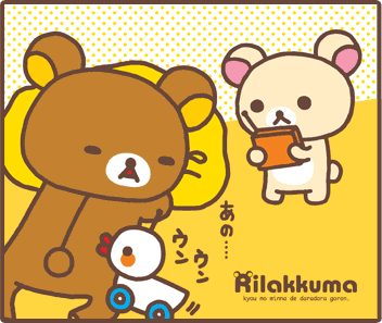 rilakkuma rilakkuma