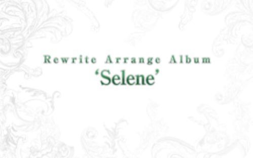 Rewrite(日本Key公司发行的恋爱冒险游戏)
