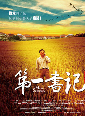何冰(北京籍演员)