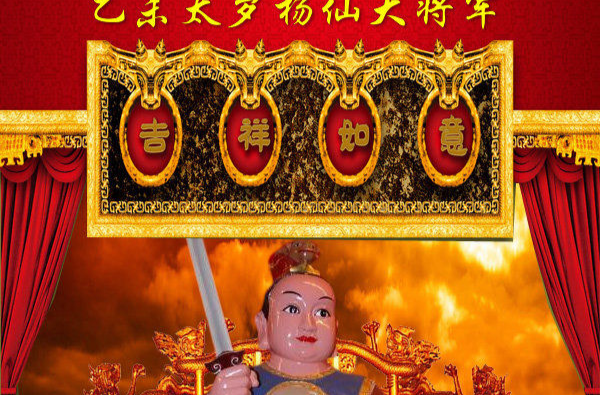 乙未 乙未