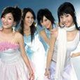 Yummy(女生跳舞团体) Yummy(女生跳舞团体)