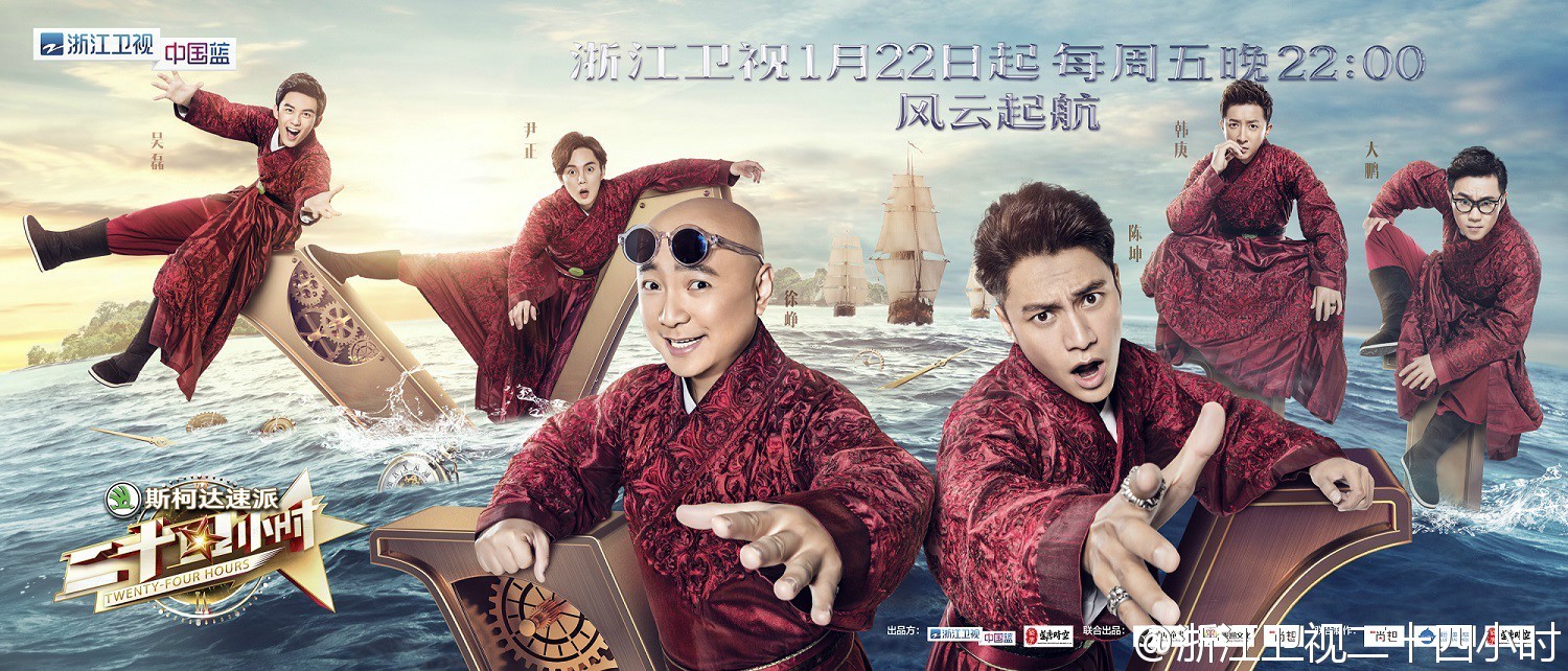 二十四小时第一季 二十四小时第一季