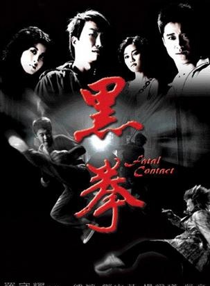 秦煌(中国香港演员)