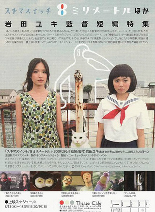 二阶堂富美