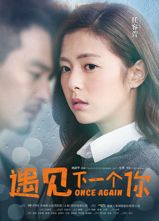 任容萱