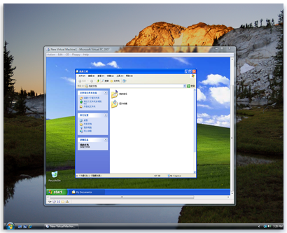 在 Windows Vista 桌面上运行 Virtual PC 在 Windows Vista 桌面上运行 Virtual PC