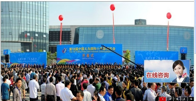 第十九届义博会机械展 第十九届义博会机械展