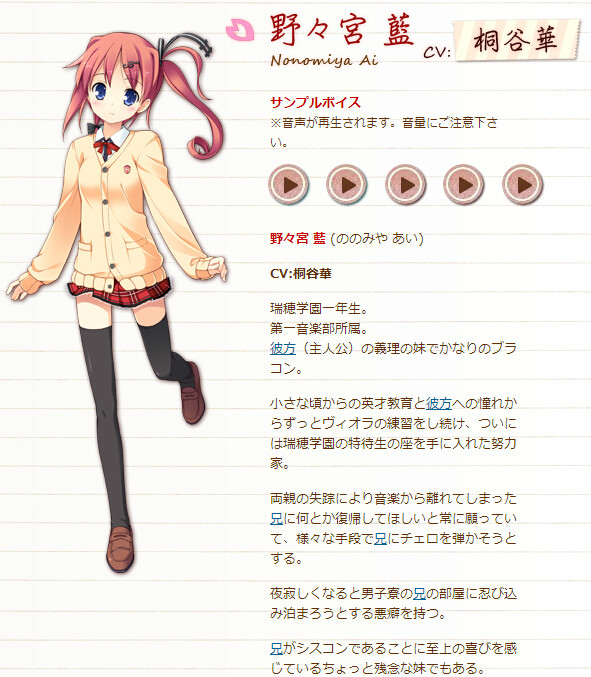 种崎敦美