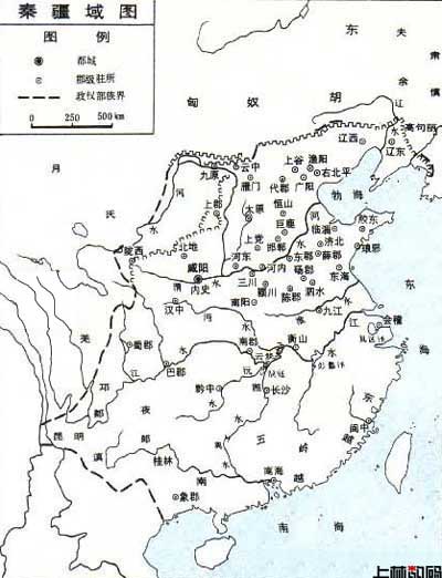 秦朝疆域图 秦朝疆域图