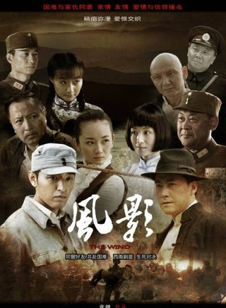 任正斌(任正彬)