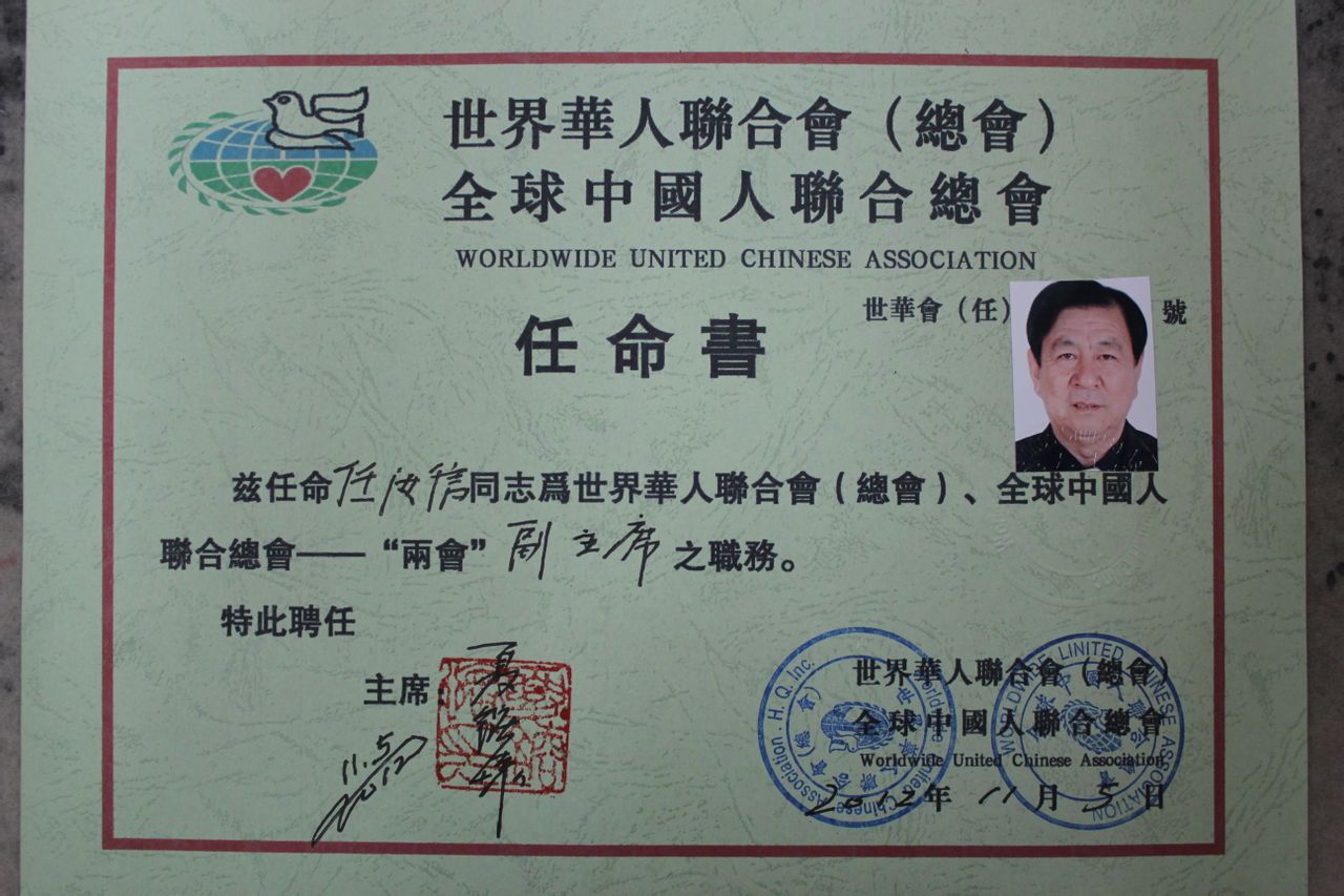 任汝信 任汝信