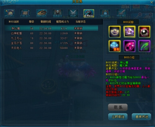 九鼎记(网页游戏) 九鼎记(网页游戏)