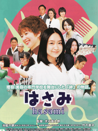 洼田正孝