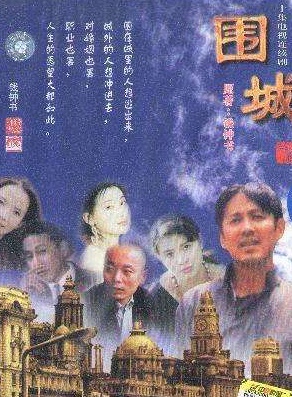 于慧(中国内地女演员)