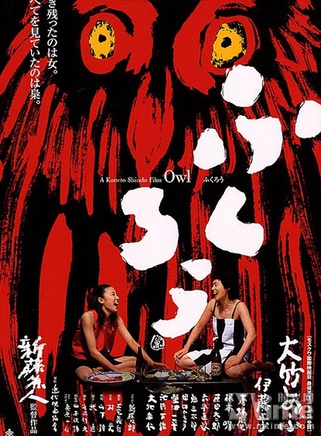 伊藤步