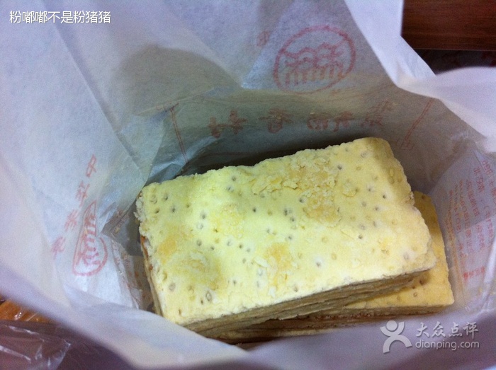 拿破仑