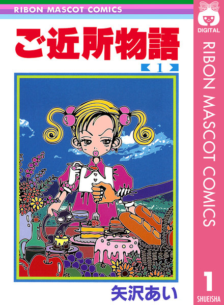 RIBON