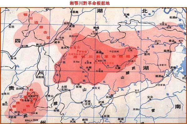 第五次反“围剿” 第五次反“围剿”